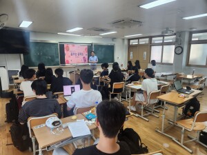 꿈꾸는 공작소 진로체험 운영_첨단고등학교