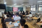 꿈꾸는 공작소 진로체험 운영_첨단고등학교