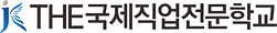 THE국제직업전문학교